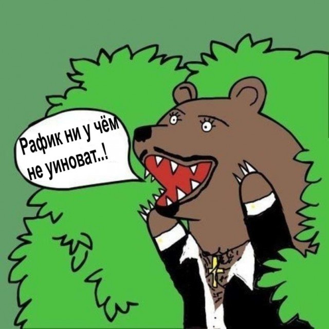 Очередной регик
