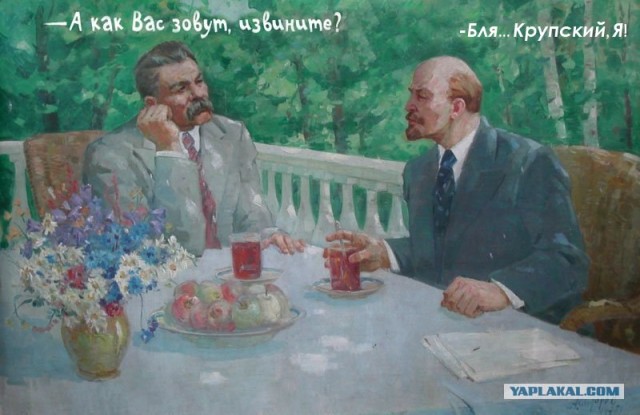 А как вас зовут, извините?