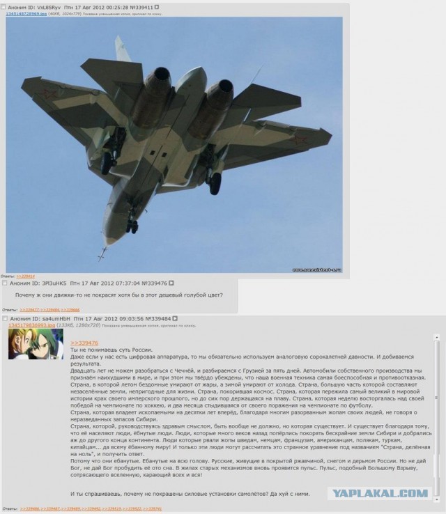 Не воюй с русскими никогда!