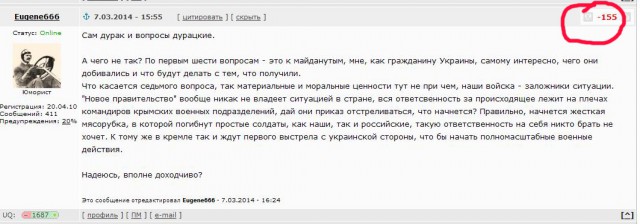 Семь наивных вопросов сторонникам Евромайдана