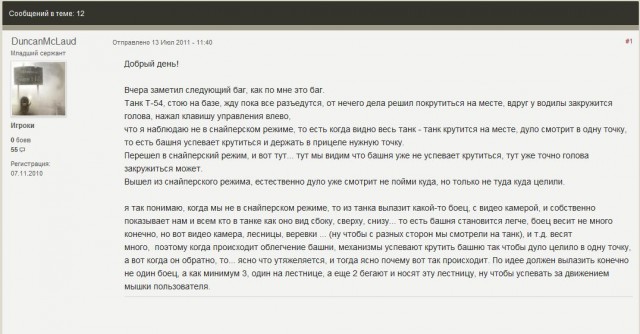 Wargaming 10