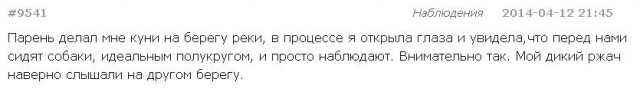 Пха!