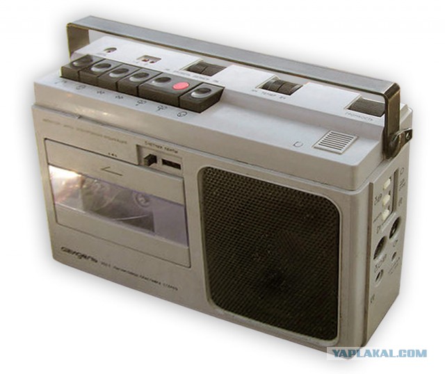 Ghettoblaster Boombox