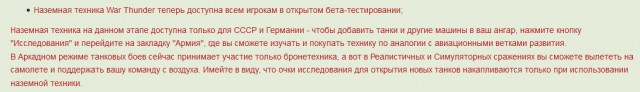 Wargaming 11