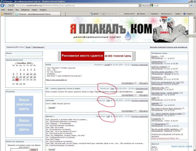 Немного о 90-х