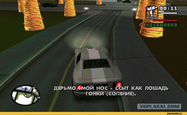Небольшая разница в переводе
