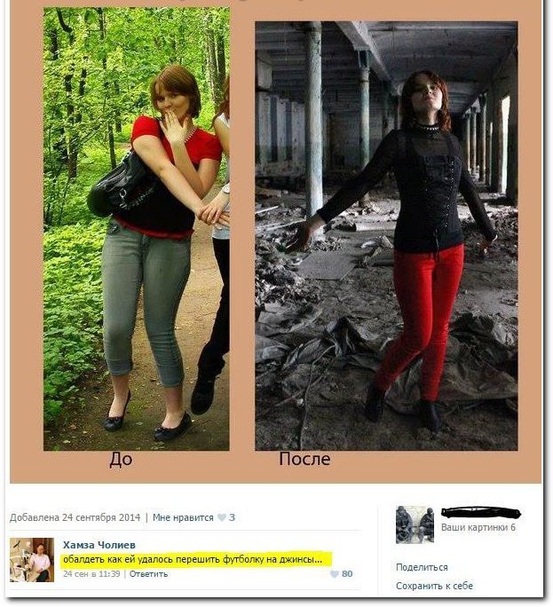 Смешные комментарии из социальных сетей