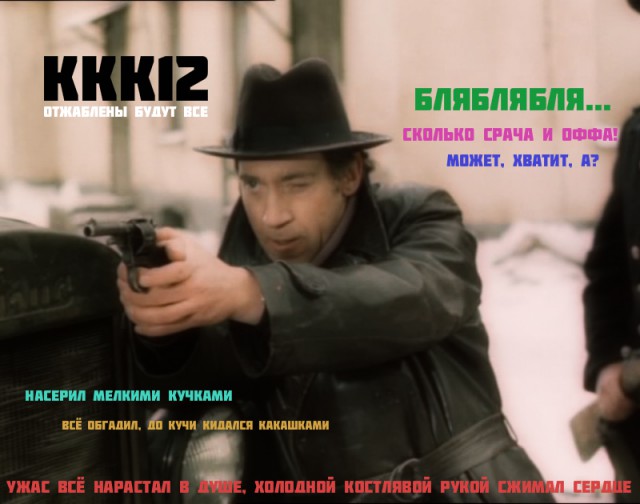 Клуп калхозных пейссателей