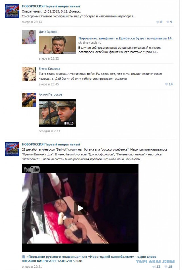 Видео растреляного автобуса под Волновахой