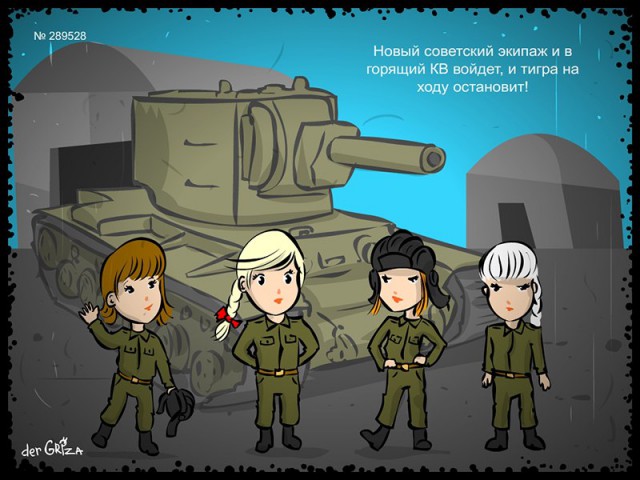 Wargaming 19