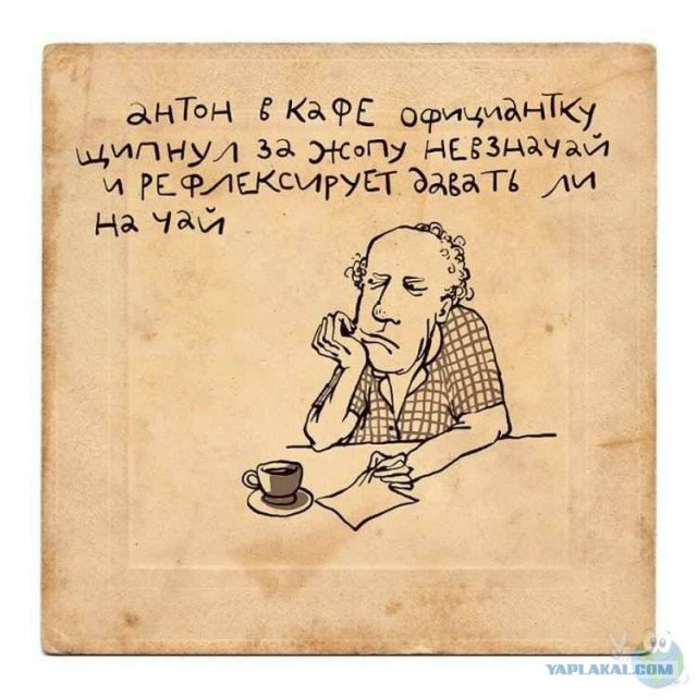 Картинки и необычные рифмы