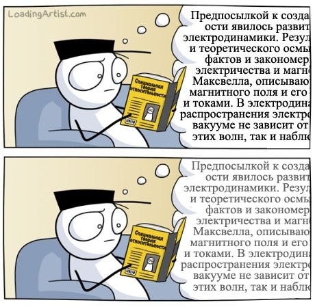 Об интересной книге