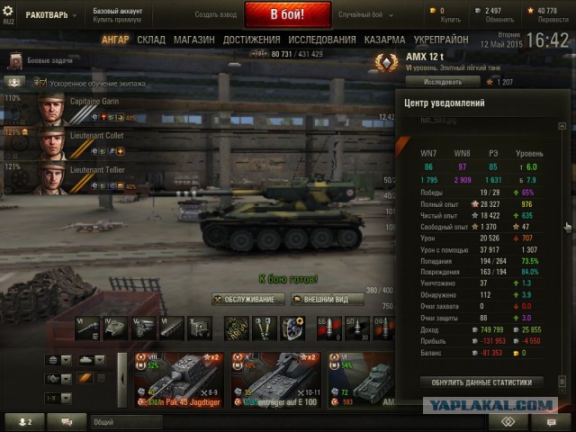 Wargaming 22