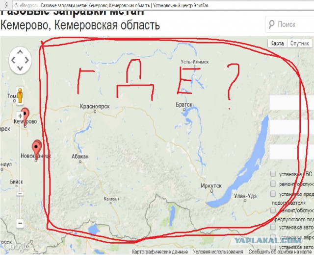 Возгорание баллона с газом