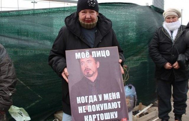 Прикольные объявления и надписи