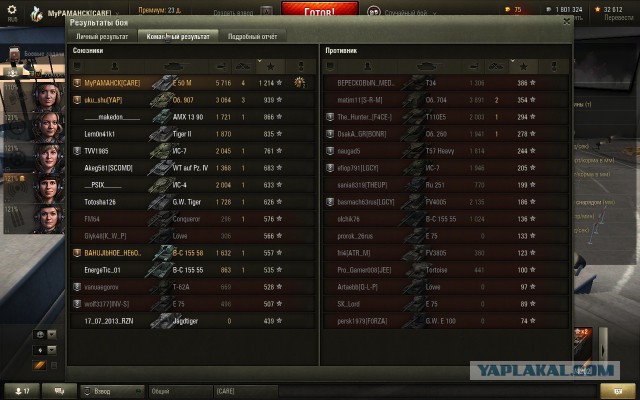 Wargaming 26