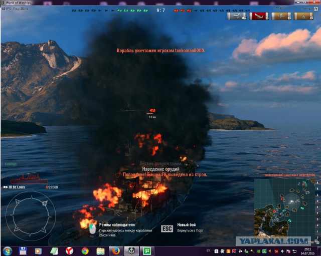 World of warships