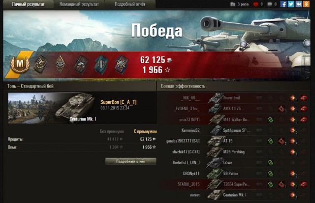 Wargaming 29