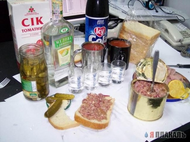 ПЯТНИЦА. Как все начинается!