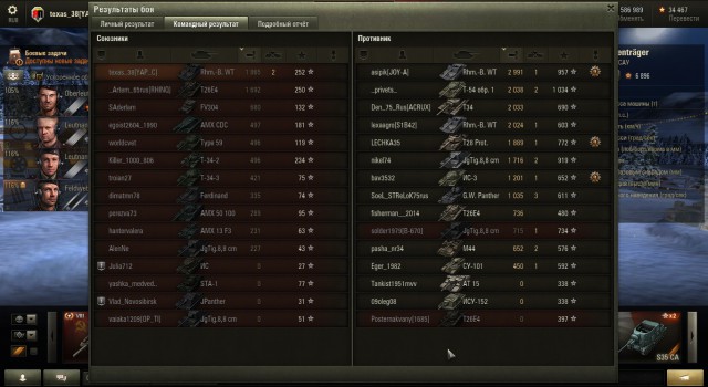 Wargaming 30!