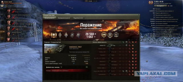 Wargaming 31