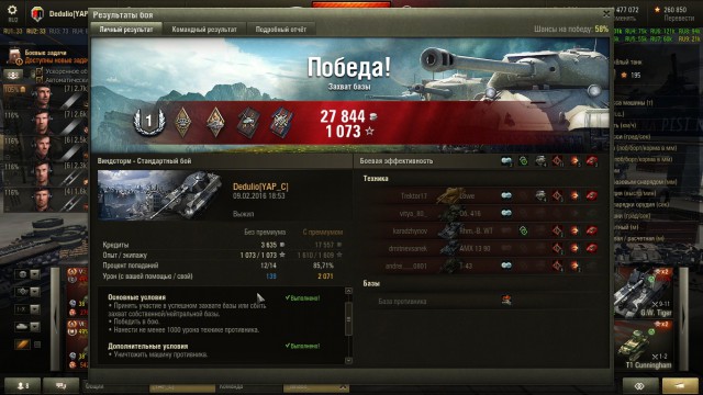 Wargaming 32