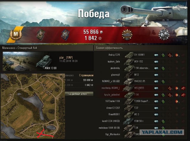 Wargaming 32