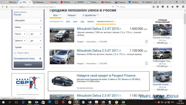 Обновление «Буханки»: секретов больше нет