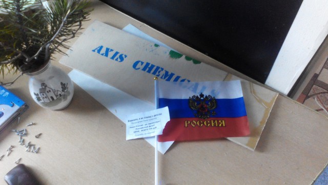 Скотина ли я?