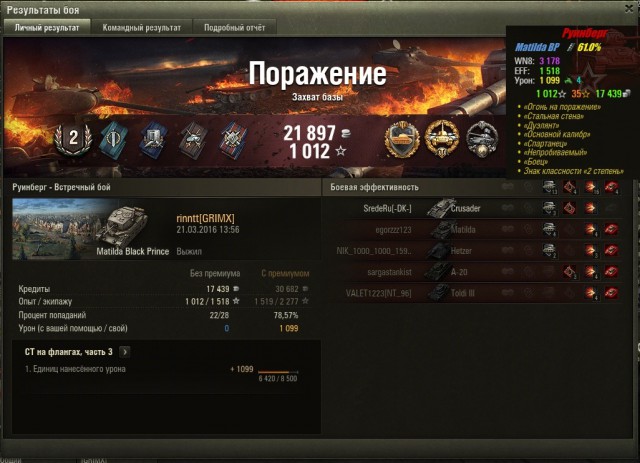 Wargaming 33