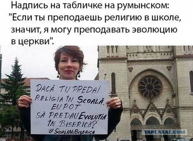 Центр "Сова" обнаружил рост антицерковных настроений в России