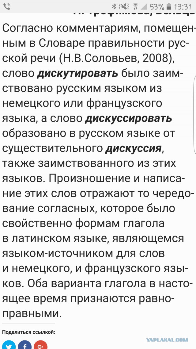 Обязан ли мужчина уступать место в общественном транспорте женщине?