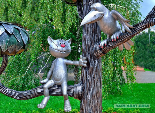 Сядь со мною рядом!