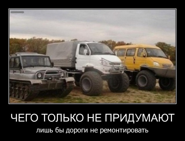 Подборка интересных и веселых картинок