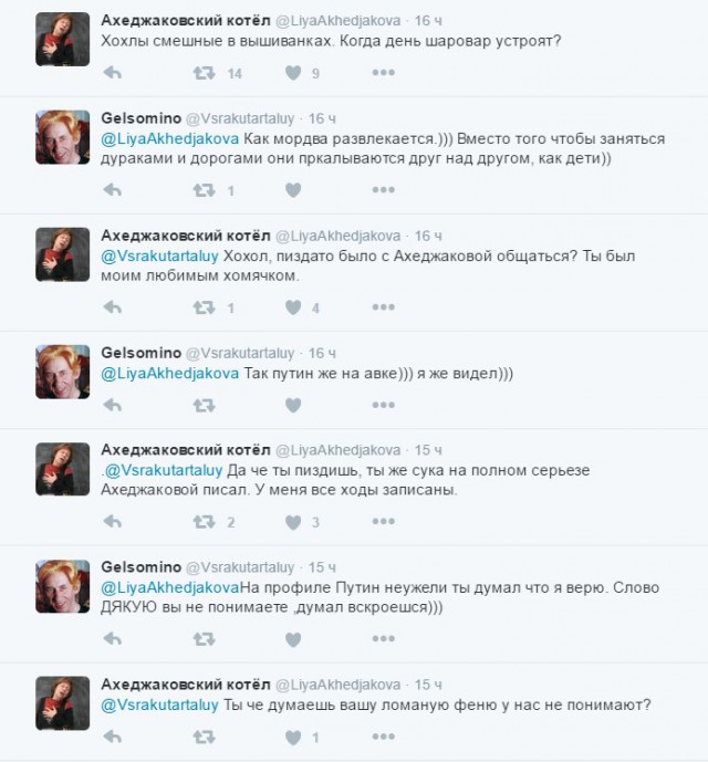 Лия Ахеджакова: Я из-за провокаторов могу невыездной стать!
