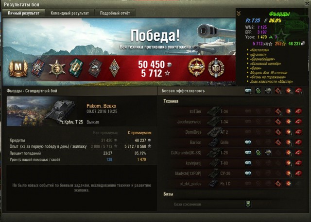 Wargaming 37