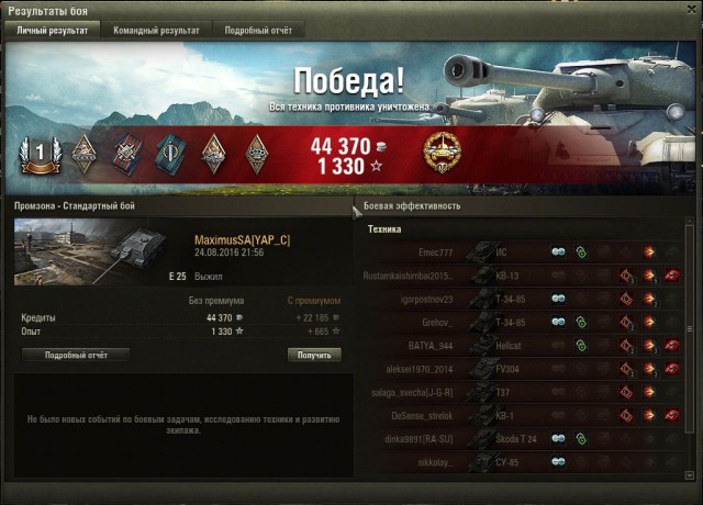 Wargaming 38