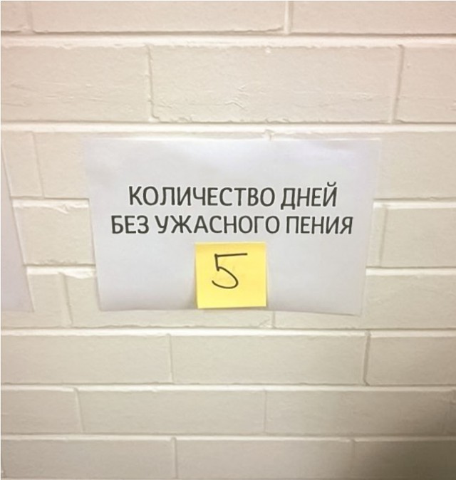 Записки из офисных будней