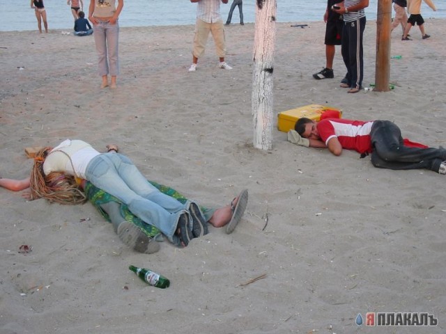 Вспоминаем лето! (Z'06, Часть 1)