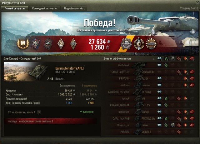 Wargaming 40