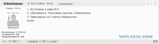 Украинский солдат на БМП сдался народной милиции ЛНР