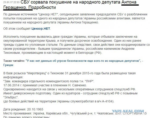 В Раду внесен законопроект об исключительном использовании украинского языка