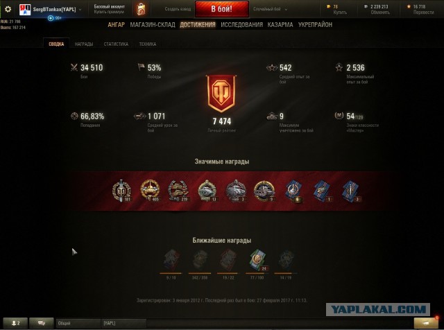 Wargaming 44