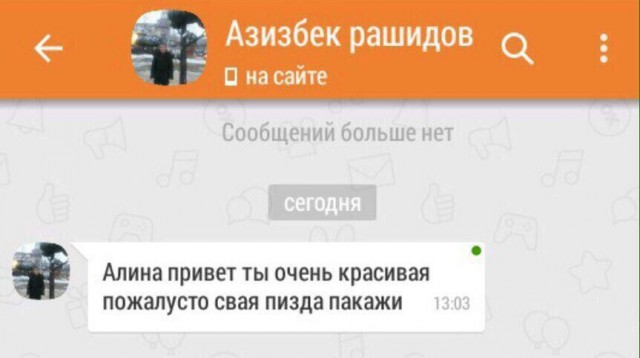 Деградации ЯПу