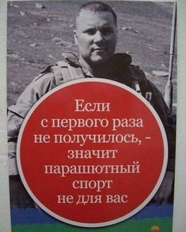 Интеллектуально-деградационный юмор на ЯПе