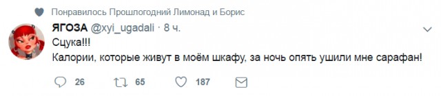 Смешные комментарии из социальных сетей 23.06.2017