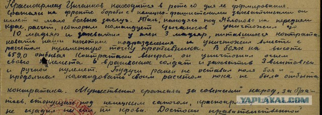 О венграх, которых под Воронежем не брали в плен.
