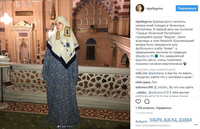 Лиза Пескова на Заводе в Крыму.