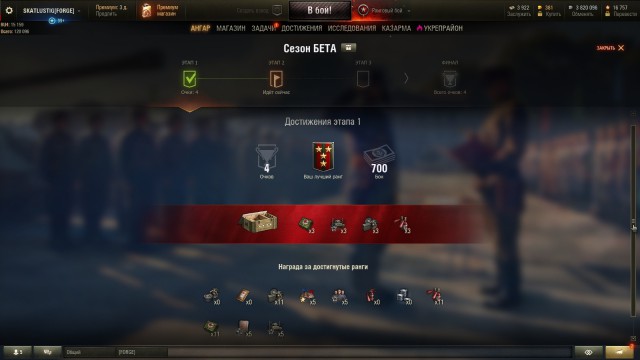 Wargaming 49