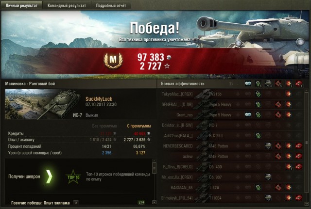 Wargaming 49